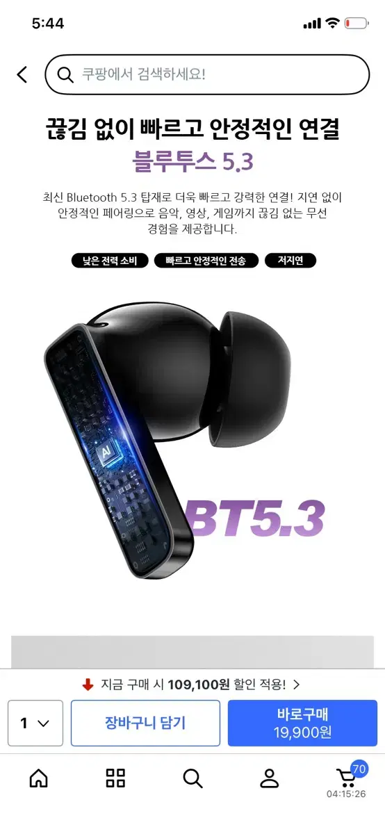 thumbnail-8